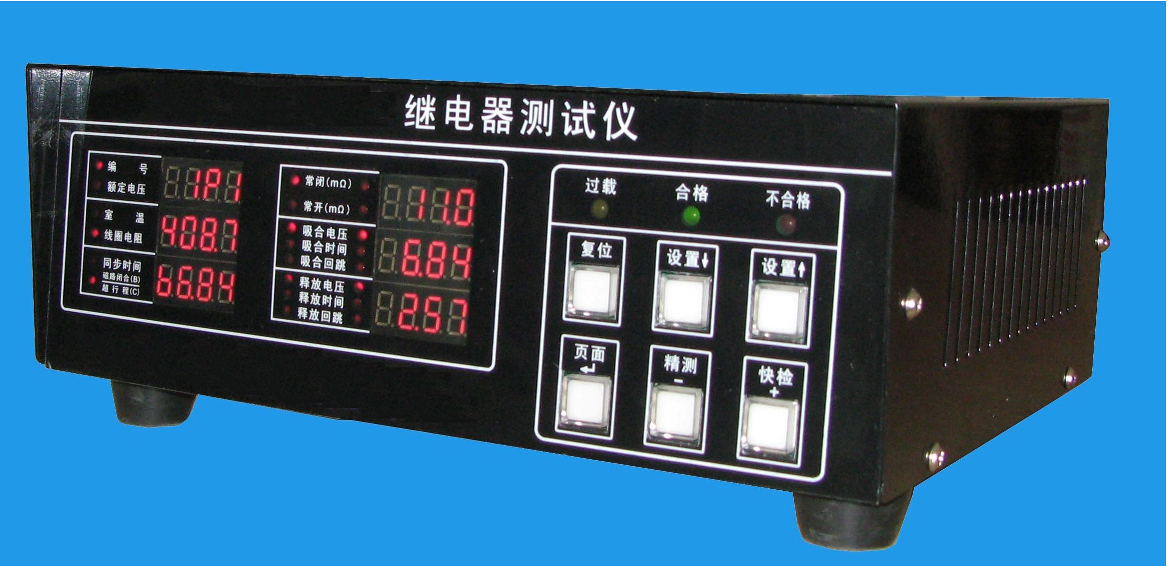 �^����yԇ�x �^����C�υ���(sh��)�yԇ�x