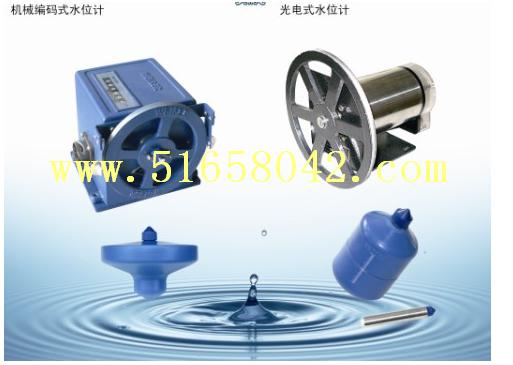 ����ˮλӋ/����ʽ����ˮλӋ ��0-80�ף�